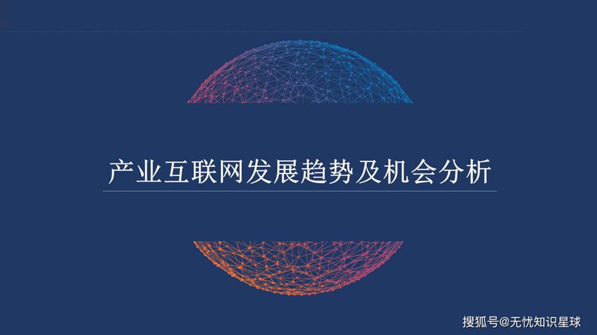 岘紫拣网络科技